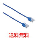 エレコム LANケーブル CAT6A 20m cat6a準拠 スーパースリム ブルー LD-GPASS BU20 送料無料 【SG69535】