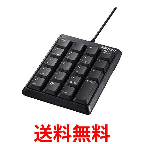 BUFFALO 有線コンパクトテンキーボード ブラック BSTK110BK 送料無料 【SG69798】