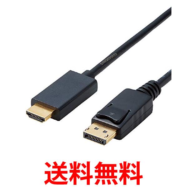 쥳 Ѵ֥ HDMI DisplayPort 1.0m ֥å CAC-DPHDMI10BK ̵ SG70183
