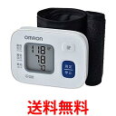 オムロン 自動血圧計 ホワイト HEM-6162 送料無料 【SG70272】