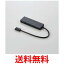 쥳 USB3.1(Gen1)HUB Type-C A᥹4ݡ Хѥ 15cm֥ ֥å U3HC-A429BBK ̵ SG70330