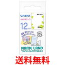 カシオ ラベルライター ネームランド おなまえテープ 12mm XR-12E2 クローバー 送料無料 【SG70504】