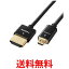 쥳 micro HDMI ֥ 1.5m 4K2Kб ѡ ֥å DH-HD14SSU15BK ̵ SG70572