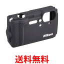 Nikon シリコンジャケット CF-CP3 BK ブラック(Nikon デジタルカメラ COOLPIX W300用) 送料無料 【SG70926】