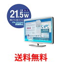 エレコム 液晶保護フィルム ブルーライトカット 21.5インチ 反射防止 EF-FL215WBL 送料無料 【SG71043】