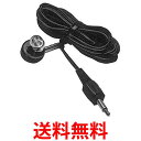 ソニー モノラルイヤホン 3.0m 片耳 テレビ用 ME-83 送料無料 【SG71071】