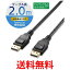 쥳 ǥץ쥤ݡȥ֥ DisplayPort ver1.2 2m CAC-DP1220BK ̵ SG71149