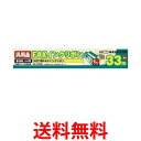 ミヨシ NEC SP-FA530汎用インクリボン 33m 1本入り FXC533N-1 送料無料 【SG71189】