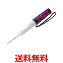 パナソニック おしり洗浄器 ハンディ トワレ 携帯用 ピンク DL-P300-P 送料無料 【SG71313】(4)