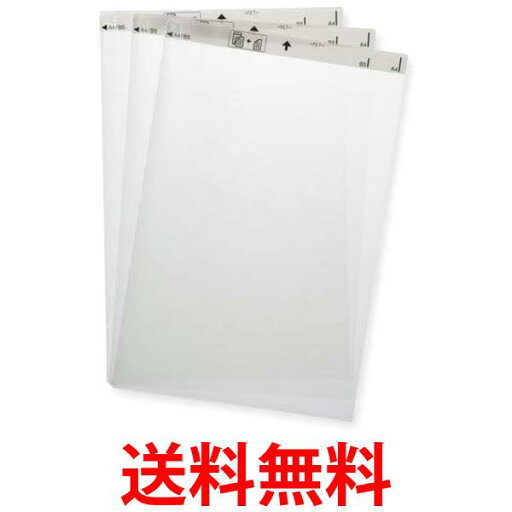 エプソン キャリアシート 3枚セットエプソン ESCST3 送料無料 【SG71404】 エプソン キャリアシート 3枚セットエプソン ESCST3 送料無料 【SG71404】