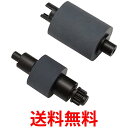 エプソン ドキュメントスキャナ− 給紙ローラーキット DSA4RKIT5 送料無料 【SG71451】