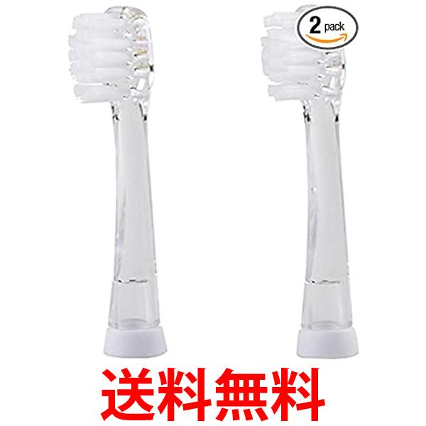 AORA キッズ 取替 ブラシ 2本 り 送料無料 【SG71473】
