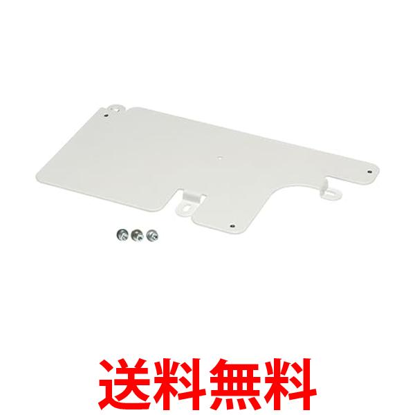 エプソン プロジェクターアタッチメントプレート ELPPT01 EB-1775W1770W1760W1750天吊金具用 送料無料 ..