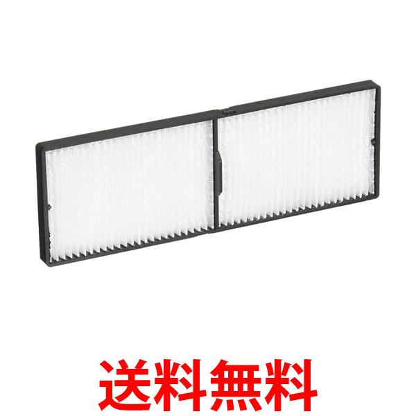 エプソン プロジェクター交換用エアフィルター エルパF41 EB-1945W1940W19651960用 送料無料 【SG71492】