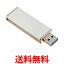BUFFALO  åץ쥹ǥ USB3.0 USB꡼ 32GB ۥ磻 RUF3-JW32G-RW ̵ SG71502