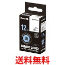 カシオ ラベルライター ネームランド 油のついている面にもしっかりはれるテープ 12mm XR-12TRWE 白 送料無料 【SG71532】