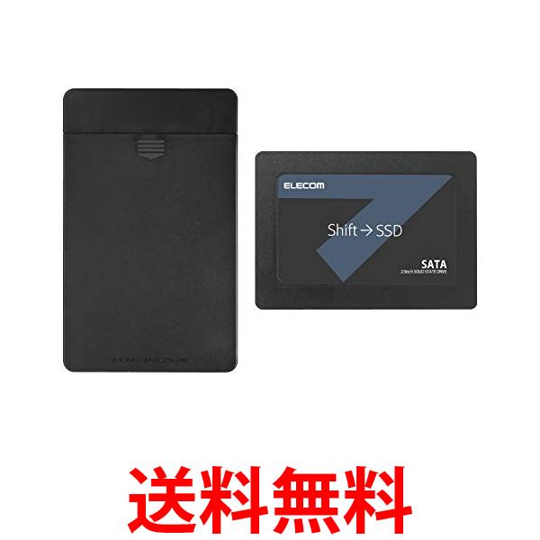 エレコム 内蔵SSD 480GB 2.5インチ SATA3.0 HDDケース付 データ移行ソフト HD革命 Copy Drive Lite付 ESD-IB0480G 送料無料 【SG71651】