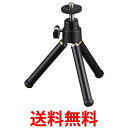 NAKABAYASHI Digio2 ミニ三脚 スタンダード180 ブラック DCA-108BK 送料無料 【SG71685】