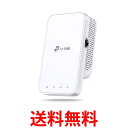 TP-Link 無線LAN メッシュWiFi 中継器 433 300Mbps OneMesh対応 RE230 送料無料 【SG71797】