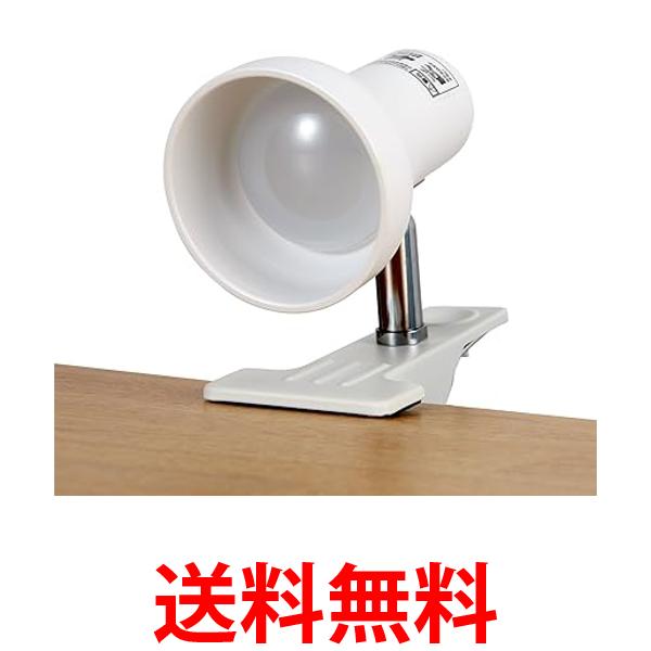エルパ LEDクリップライト LEDライト 勉強机 200lm 昼光色相当 約1.6m 約208mm ホワイト SPOT-L201D 送料無料 【SG71931】