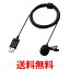 쥳 ԥޥ åդ ɥޡ USB-A Ǽݡ 1.8m ֥å HS-MC09UBK ̵ SG72040