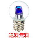 エルパ LED電球G30 LED電球 E17 青 LDG1CB-G-E17-G248 送料無料 【SG72077】