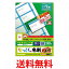 쥳 ̾ѻ ޥ A4 ®ڤ ꥢå 120 (10̡12)  ξ̰ ޥץȻ ̵ SG72139