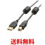 쥳 USB֥ B USB2.0 (USB A  to USB B ) ե饤ȥ 1m ֥å U2C-BF10BK ̵ SG72351