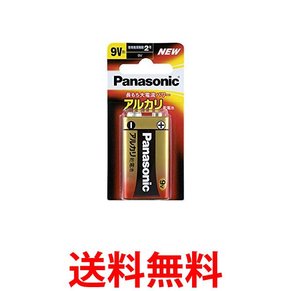 パナソニック 9V形アルカリ乾電池 1本パック 6LR61XJ 1B 送料無料 【SG72725】