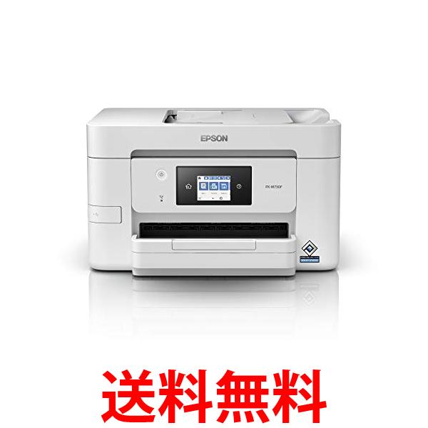エプソン 純正 A4ビジネスインクジェットカラー複合機 FAX PX-M730F 中 送料無料 【SG72880】