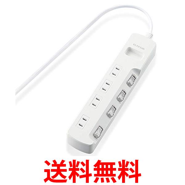 エレコム 電源タップ 個別スイッチ 省エネ ほこり防止シャッター付き スイングプラグ 4個口 2m ホワイト T-E6A-2420WH 送料無料 【SG72927】のサムネイル