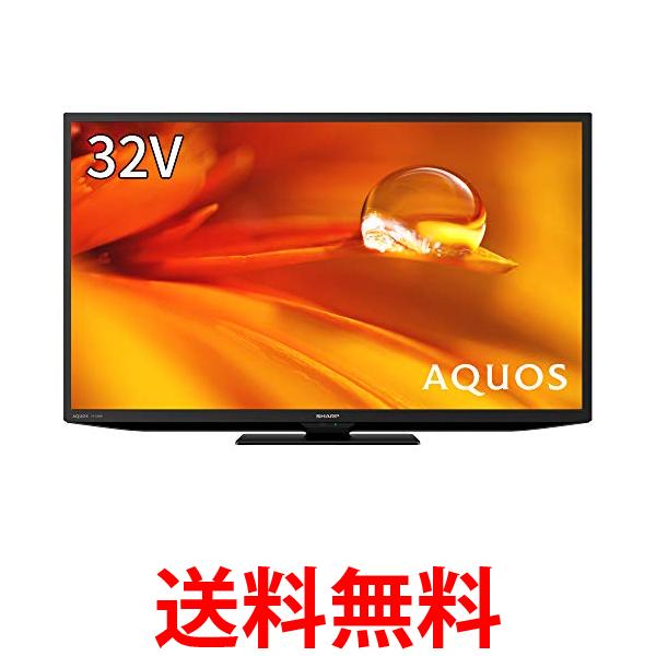 楽天THINK RICH STOREシャープ 32V型 液晶 テレビ AQUOS 2T-C32DE-B ハイビジョン 外付けHDD裏番組録画対応 2021年モデル ブラック 送料無料 【SG72974】