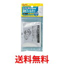 エルパ 冷蔵庫フィルター P CNRAJ-100140H 62-8590-48 ホワイト 送料無料 【SG73336】