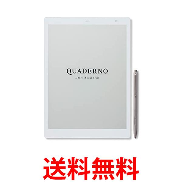 公式富士通 10.3型フレキシブル電子ペーパー QUADERNO A5サイズ FMVDP51 ホワイト 送料無料 【SG73419】