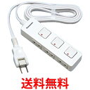 パナソニック ザ タップFプレミアムコンセント3コ口 ホワイトレザー WHF2323WLWP 送料無料 【SG73656】