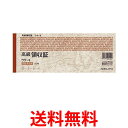 コクヨ 高級領収証 横型横書き セミ手形判 多色刷り 50枚 ウケ-3 送料無料 【SG73877】