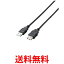 쥳 RoHS&Ķθѥå USBĹ֥ USB2.0 A-A᥹ 5m ֥å U2C-JE50BK ̵ SG73993