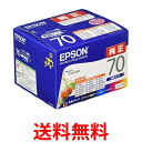 エプソン 純正 インクカートリッジ さくらんぼ IC6CL70 6色パック 送料無料 【SG74104】