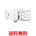 ムサシ RITEX フリーアーム式LED高機能センサーライト(5W×2灯) 「ソーラー式」 S-220L ホワイト 送料無料 【SG74169】