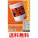 コクヨ インクジェットプリンタ用紙 厚口 A4 30枚 KJ-M16A4-30 送料無料 【SG74241】