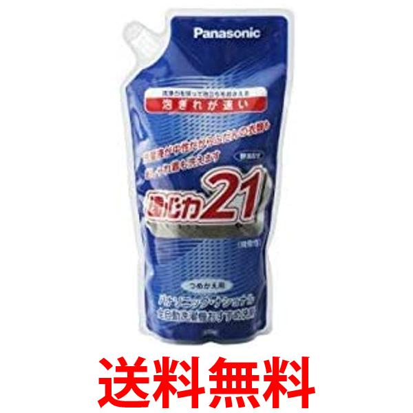 ѥʥ˥å ѱ(ͤؤ)Panasonic 21 N-S8P3(ĥᥫ襦) ̵ SG74406