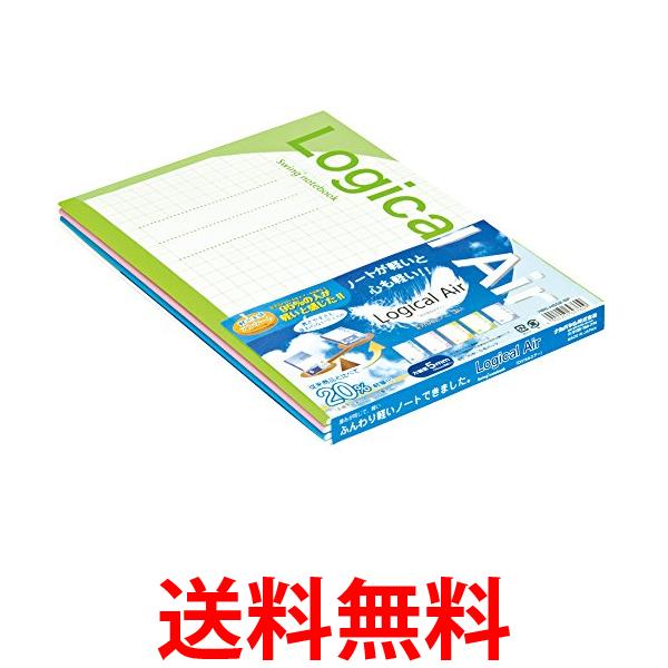 ナカバヤシ ノート ロジカルエアー軽量ノート 方眼5mm B5 5冊パック HB5-H502-5P 送料無料 【SG74540】