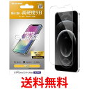 エレコム iPhone 12 Pro Max フィルム 強化ガラス 薄さ 0.33mm PM-A20CFLGG 送料無料 【SG74576】