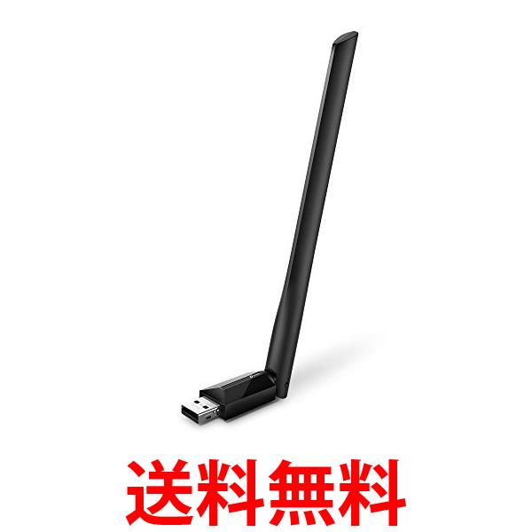 TP-Link WiFi 無線LAN 子機 433 + 20