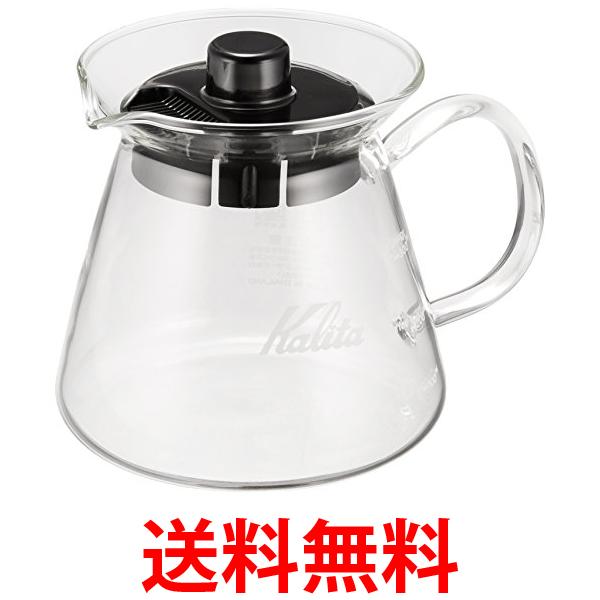 カリタ Kalita コーヒーサーバー ウェーブシリーズ 300ml 1~2人用 G #31253 送料無料 【SG74793】