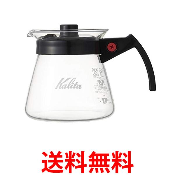 カリタ Kalita コーヒーサーバー 電子レンジ対応 101ドリッパー用 300ml N 1~2人用 #31203 送料無料 【SG74809】