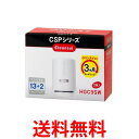 クリンスイ 浄水器 カートリッジ 交換用 2個入 CSPシリーズ HGC9SW 送料無料 【SG74881】
