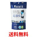 エレコム ウェットティッシュ クリーナー 除菌 速乾性 120枚入り つめかえ用 拭き跡が残らない スマホ タブレット用 日本製 送料無料 【SG74908】