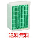 純正品 シャープ 加湿フィルター 加湿器用 HV-FM7 送料無料 【SG75028】