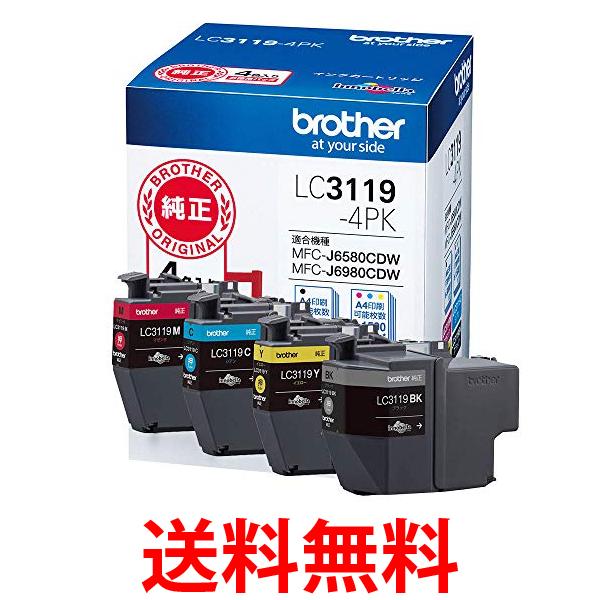 ブラザー工業 brother純正インクカートリッジ4色パック(大容量) LC3119-4PK 送料無料 【SG75035】